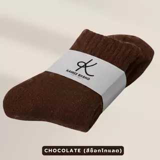 Kamee socks woolet ถุงเท้าผสมขนแกะแท้กันหนาวติดลบ