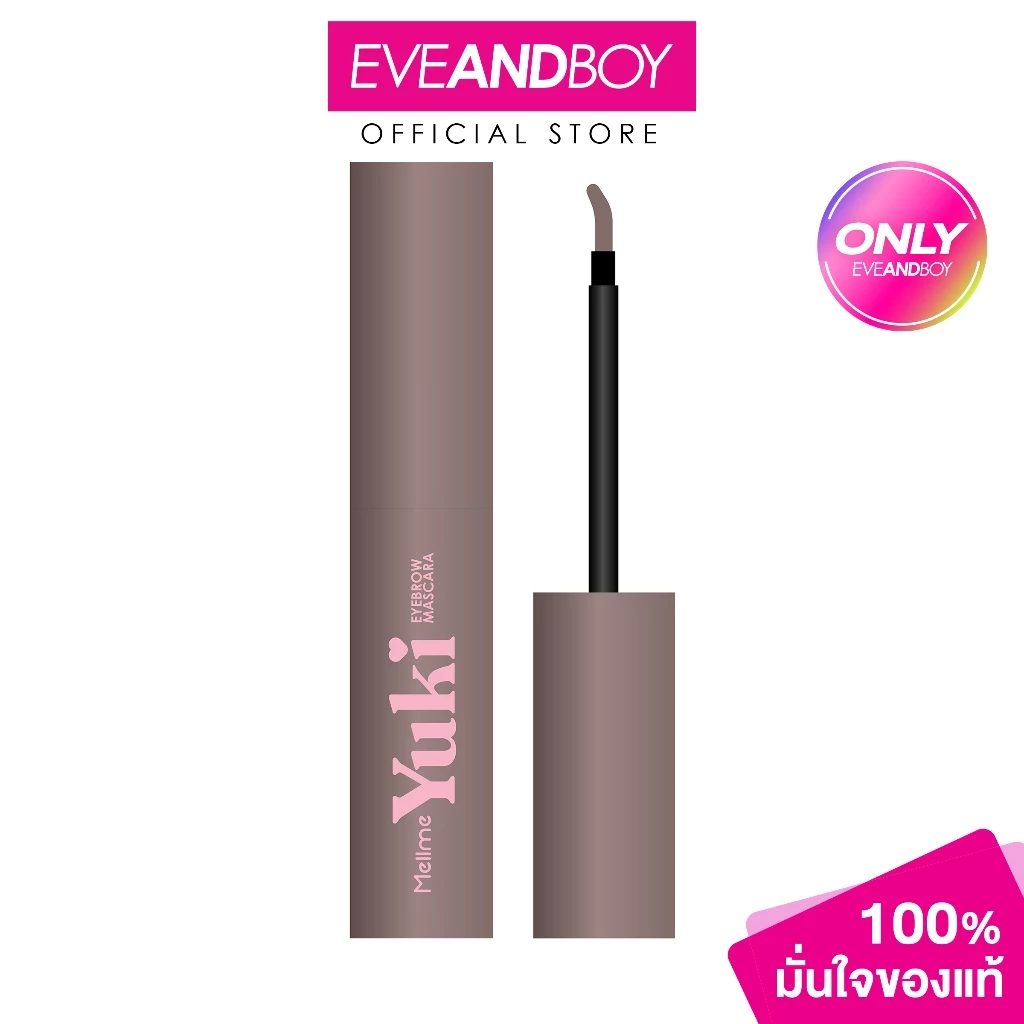 MELLME - Yuki Eyebrow Mascara (5g.) เมลมี ยูกิ อายบราว มาสคาร่า