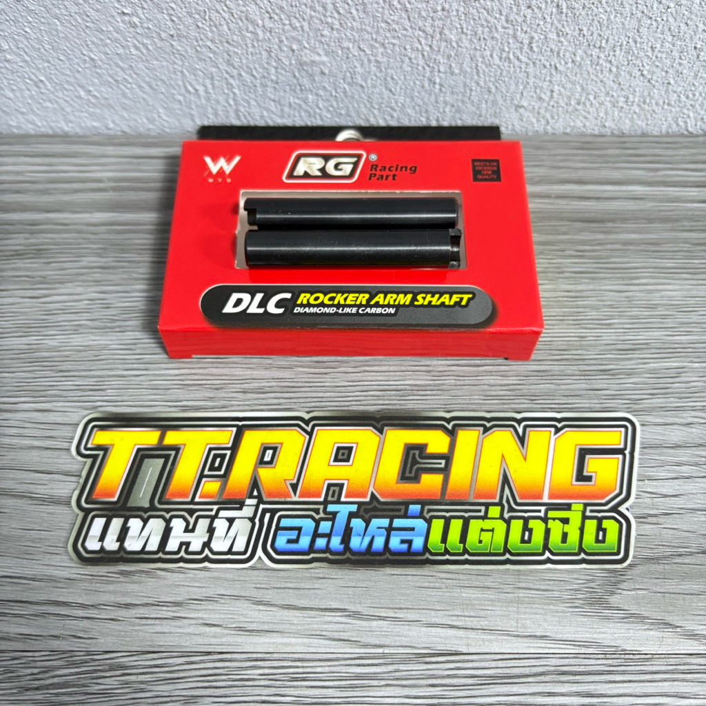 แกนกระเดื่อง ฝา4วาล์วRGสลักDLC ฝา4วาล์วw125 แกนฝา4วาล์ว อย่างดี💯