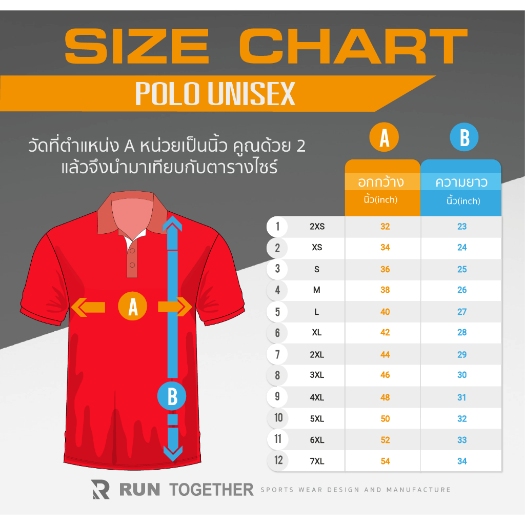 เสื้อตรุษจีนคอปกแบบที่7 สีแดงลายมังกร เนื้อผ้านุ่มเบา ไม่ร้อนใส่สบาย ระบายอากาศได้ดี - รูปที่ 3