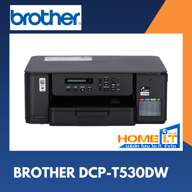 DCP-T530DW เครื่องพิมพ์มัลติฟังก์ชันอิงค์แท็งก์