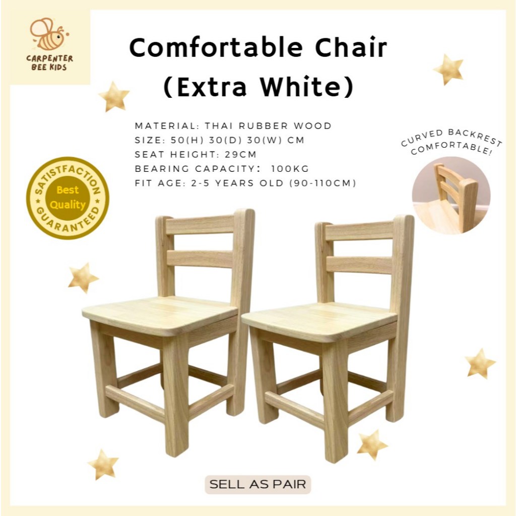 เก้าอี้ไม้ เก้าอี้เด็ก แข็งแรงมาก ใช้ได้จนโต (ขายเป็นคู่) / Kids study dining chair/2-5 Years Old Kids study chair