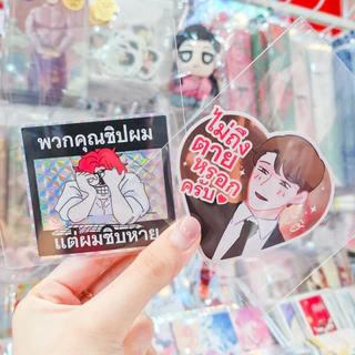 ✨มีลายใหม่ด้วยนะ✨Sticker สติกเกอร์คุณพ่อสีทอง [Siradasue]