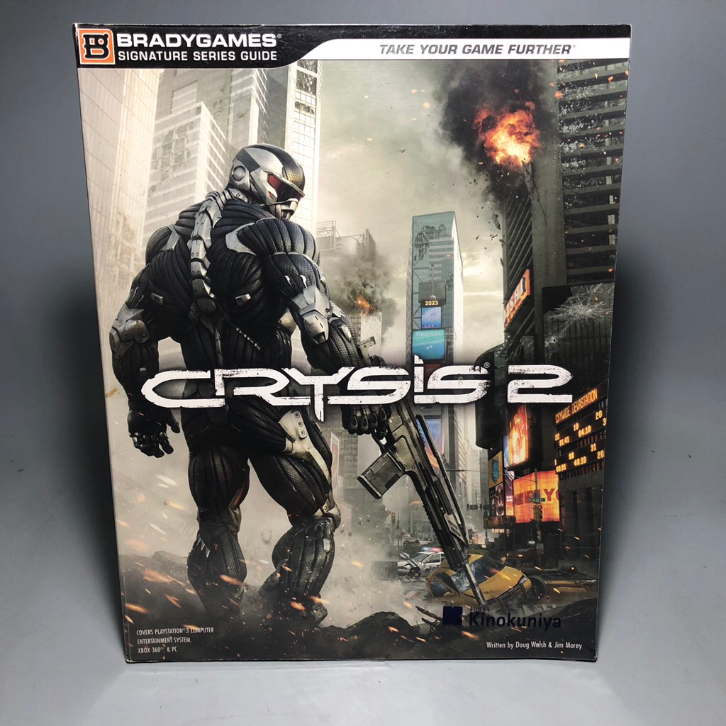 Crysis 2 Official Strategy Guide