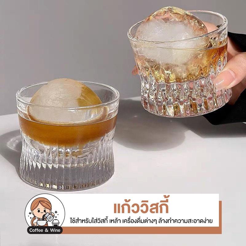 แก้วใบสั้น แก้วน้ำ แก้วสำหรับใส่เครื่องดื่ม คอกเทล แชมเปญ ไวน์ แก้วเหล้า วิสกี้ ทรงเตี้ย แก้วใสมีลาย