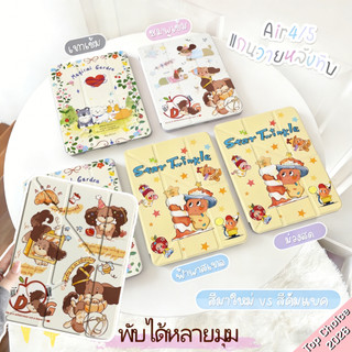 "เคส iPad ครอบคลุมทุกรุ่น! ipad case for Air4/5/6/7, Pro11, Gen7/8/9/10/11A16 วัสดุแข็งกันAnti-bend  ใช้งานได้ 2 แบบ"