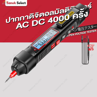 ปากกาดิจิตอลมัลติมิเตอร์ Aneng A3006A ปากกามัลติมิเตอร์ทดสอบแรงดันไฟฟ้า AC DC โอห์ม Hz 4000 ครั้ง Pen Voltage Tester