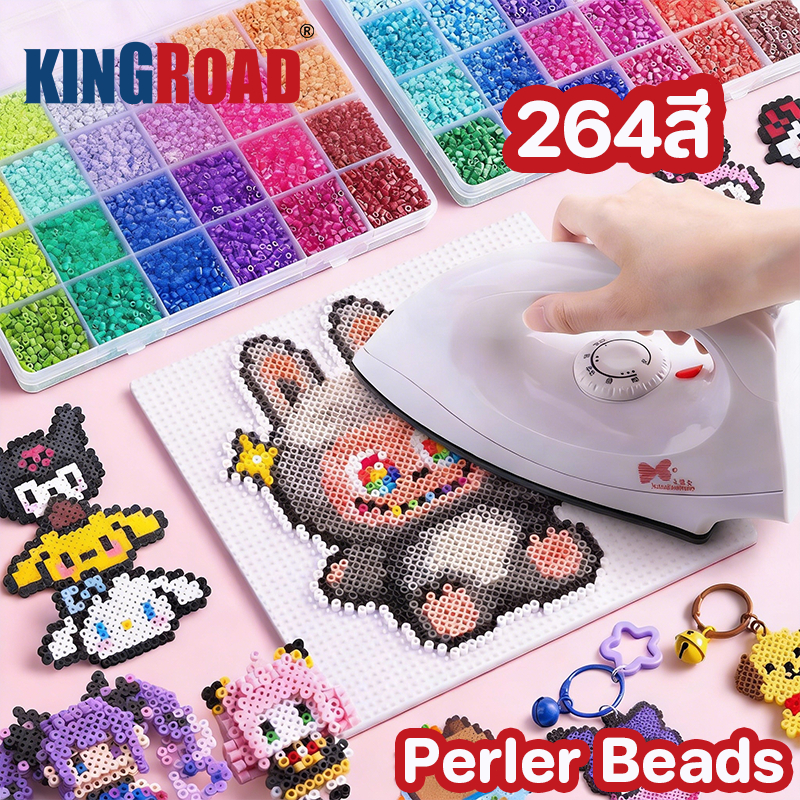 เม็ดบีทรีดร้อน 264 สี ของเล่นเด็กโต ของเล่นฝึกสมาธิ ลูกปัดรีดร้อน Perler Beads diy Toy Kit labubu