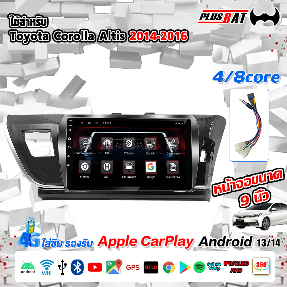 GTR จอ android 10 นิ้ว ใช้สำหรับ TOYOTA ALTIS 14-16  จอ android ติดรถยนต์ติดรถยนต์ 360 รองรับ Bluetooth WIFI GPS  4G