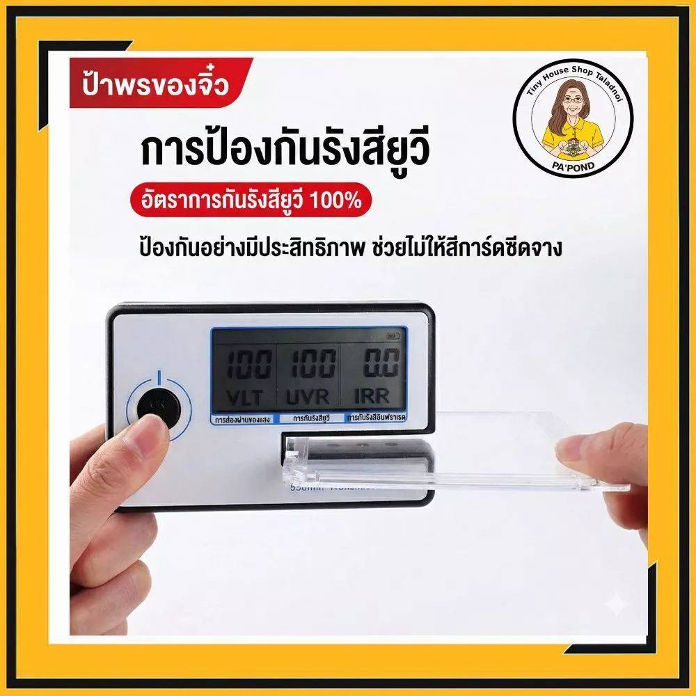 [กัน UV 100%] กรอบแม่เหล็ก 35pt เกรดพรีเมียม ใสพิเศษ สำหรับใส่การ์ดสะสม One Piece / Pokemon / MTG / ศิลปิน 1 ชิ้น thumbnail 6