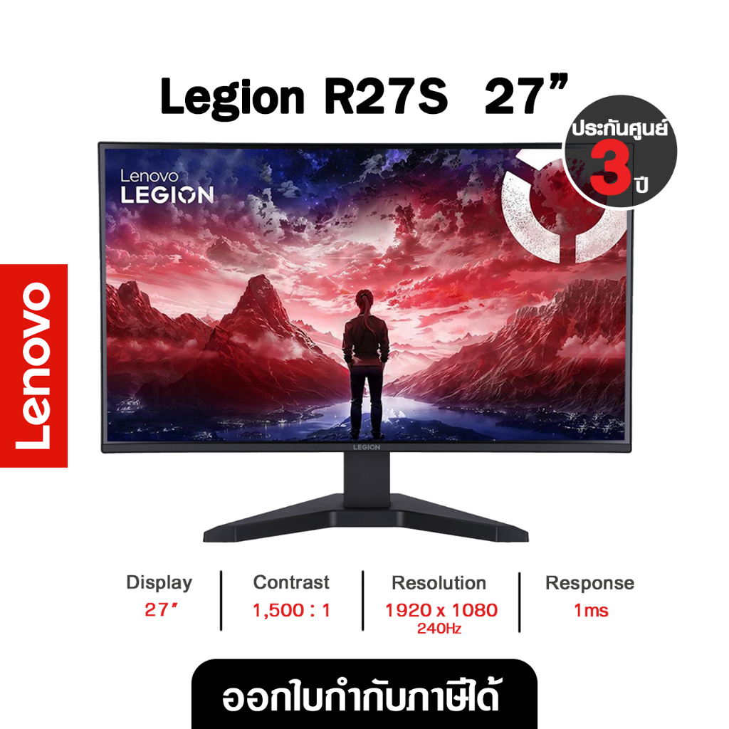 LENOVO  MONITOR (จอมอนิเตอร์) Legion R27S - 27 Inch Ips Fhd 144Hz