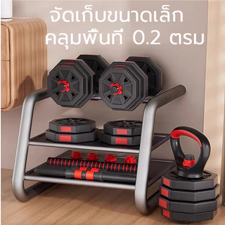 ดัมเบล 40 kg 6in1 ปรับน้ำหนักได้ เวทเทรนนิ่ง 10/20/30KG barbell set adjustable dumbell ฟรีถุงมือ ชุดดัมเบลอ