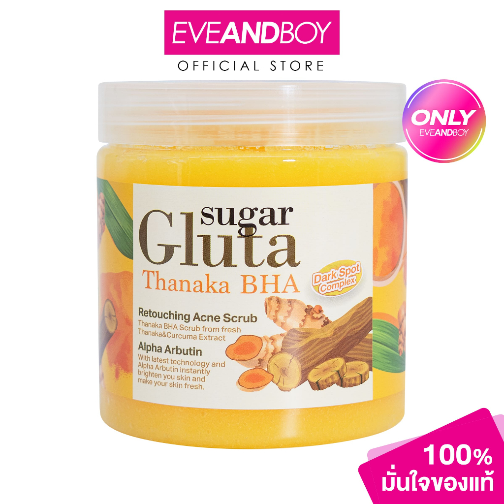 [Exclusive] SUGAR GLUTA - Thanaka BHA (700 g.) สครับสูตรทานาคา