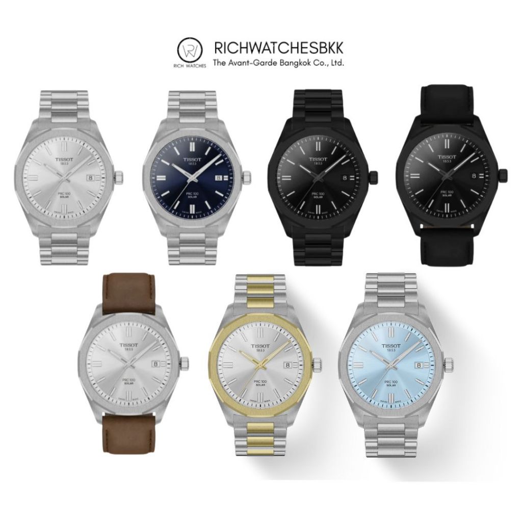 นาฬิกา TISSOT รุ่น PRC 100 SOLAR QUARTZ 39MM