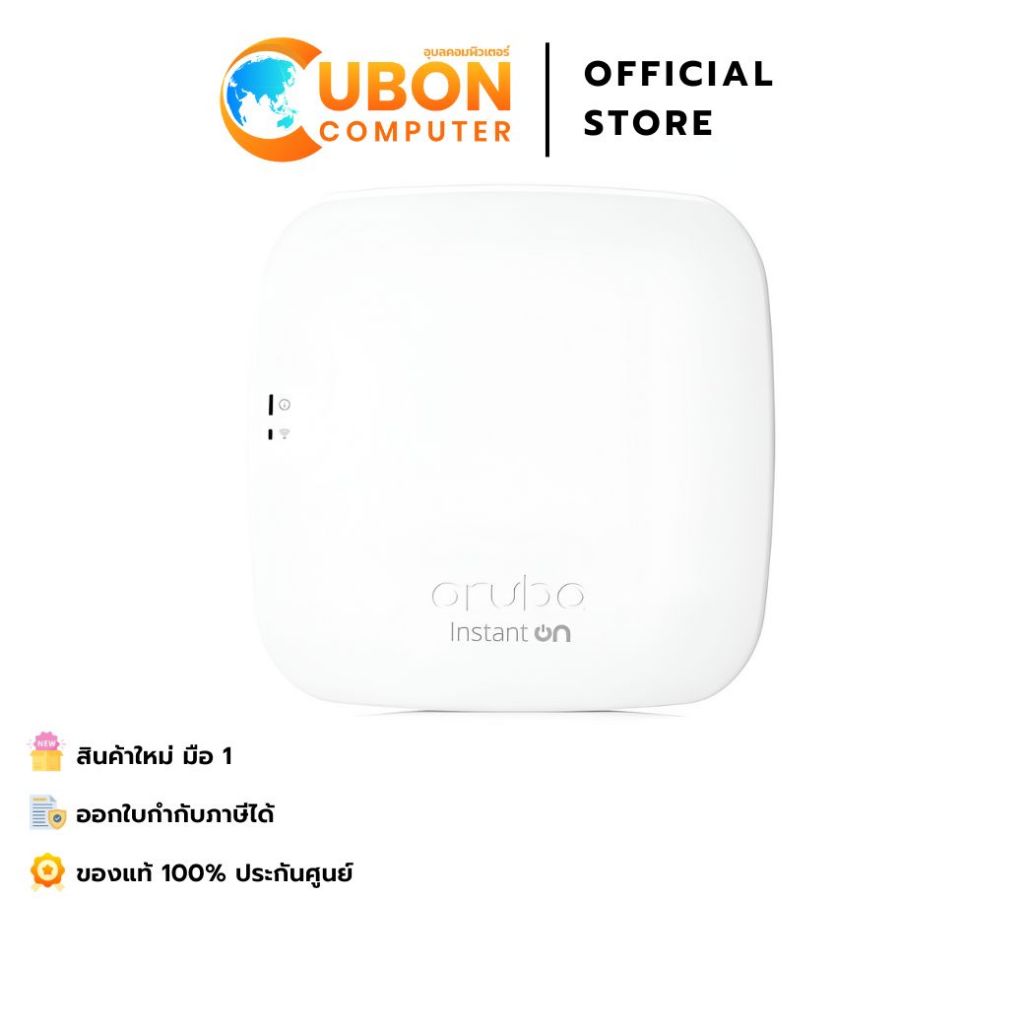 ACCESS POINT (แอคเซสพอยต์) HPE Networking Instant On Access Points AP11 (R2W96A) ประกัน 2 ปี