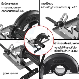 แท่นนำตัดหินเจียร 4 นิ้ว ไกด์นำตัด หัวแปลงหินเจียร ลูกหนู 4 นิ้ว