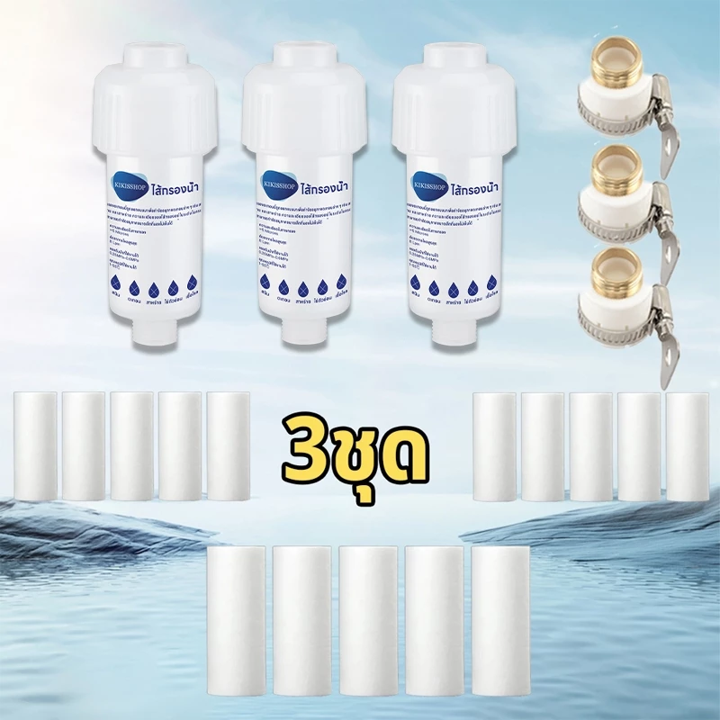 ไส้กรองน้ำ PP ฝักบัว กรองน้ำประปา แพ็ค 50 ชิ้น thumbnail 10