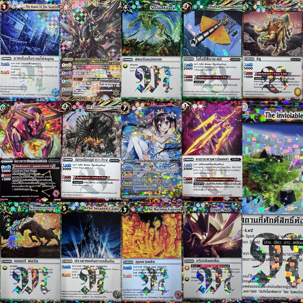 (แยกใบ)แบทเทิลสปิริต ภาษาไทย battle spirit bs