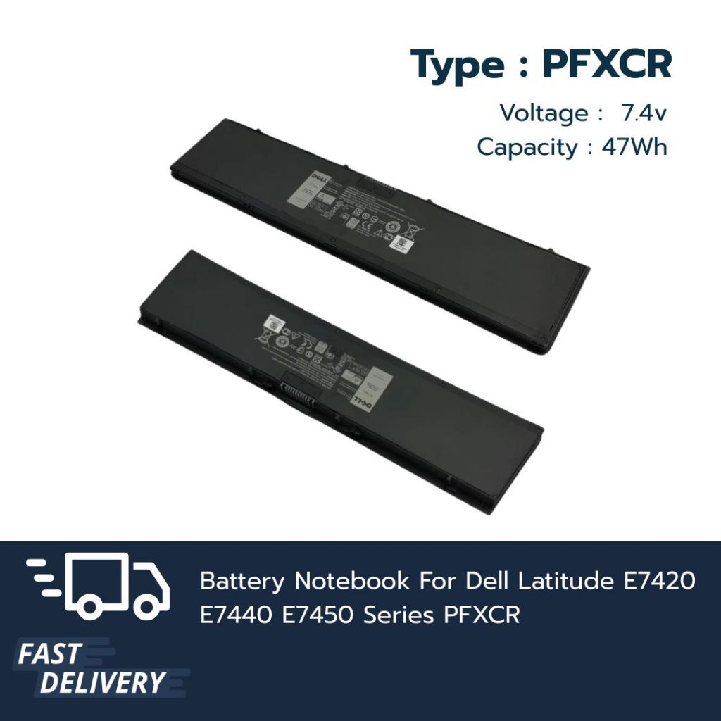 Dell Battery Notebook แบตเตอรี่ (ส่งฟรี ประกัน 1 ปี ) PFXCR 34Wh สำหรับ Latitude E7420, E7440, E7450