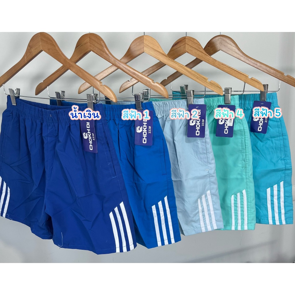 #7 กางเกงขาสั้นทรง Sport  มีแถบข้าง ใส่ออกกำลังกายได้ทั้งชาย-หญิง (เอวไม่เกิน 32 นิ้ว **   Size  S'M ใส่สบาย)สินค้าขายดี - รูปที่ 3