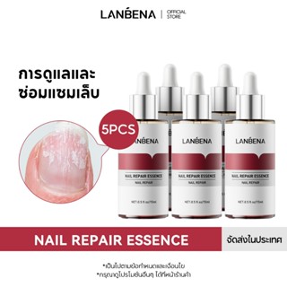 LANBENA 5PCS  ผลิตภัณฑ์เซรั่มบำรุงเล็บ รักษากลากเกลื้อน กำจั…