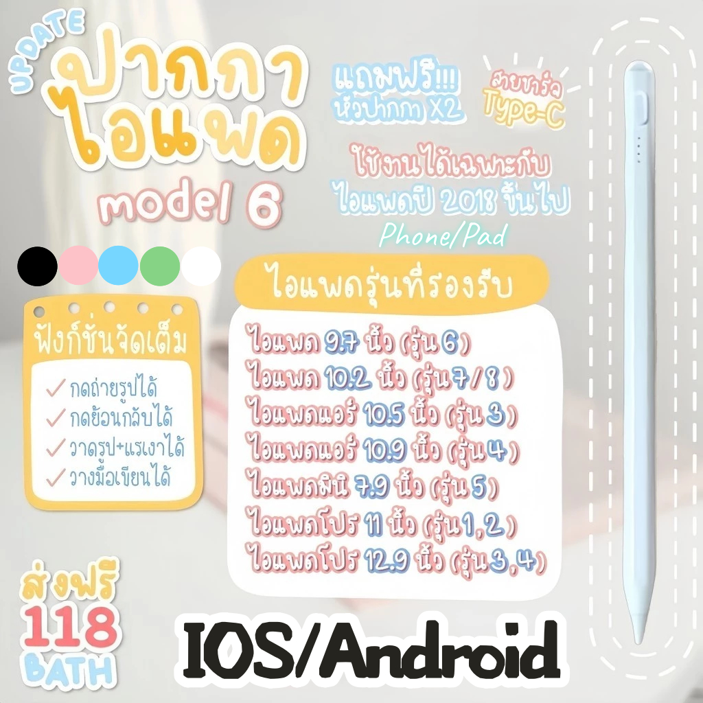 สำหรับ iPad Samsung โทรศัพท์แอนดรอยด์ ปากกา Capacitive ปากกาสไตลัส ปากกาทัชสกรีน โทรศัพท์มือถือ แท็บเล็ต ปากกาทัชสกรีน