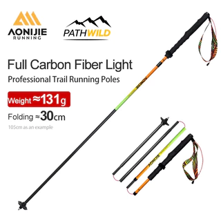 AONIJIE E4204 Carbon Trekking Pole ไม้เท้าเดินป่า วัสดุคาร์บอนไฟเบอร์ พับเก็บได้เล็ก น้ำหนักเบา **ขายเป็นอัน**