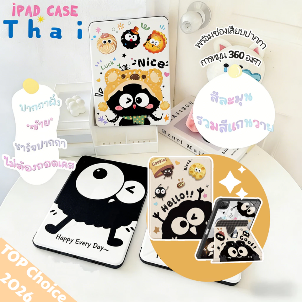 เคส Air7 หมุนได้ 360 องศา สําหรับ Air4/5/6/8 10.9 Pro11 2020/2021 10.2 Gen7/8/9/10/11 A16 2022 เคสไอแพด พร้อมถาดใส่ปากกา
