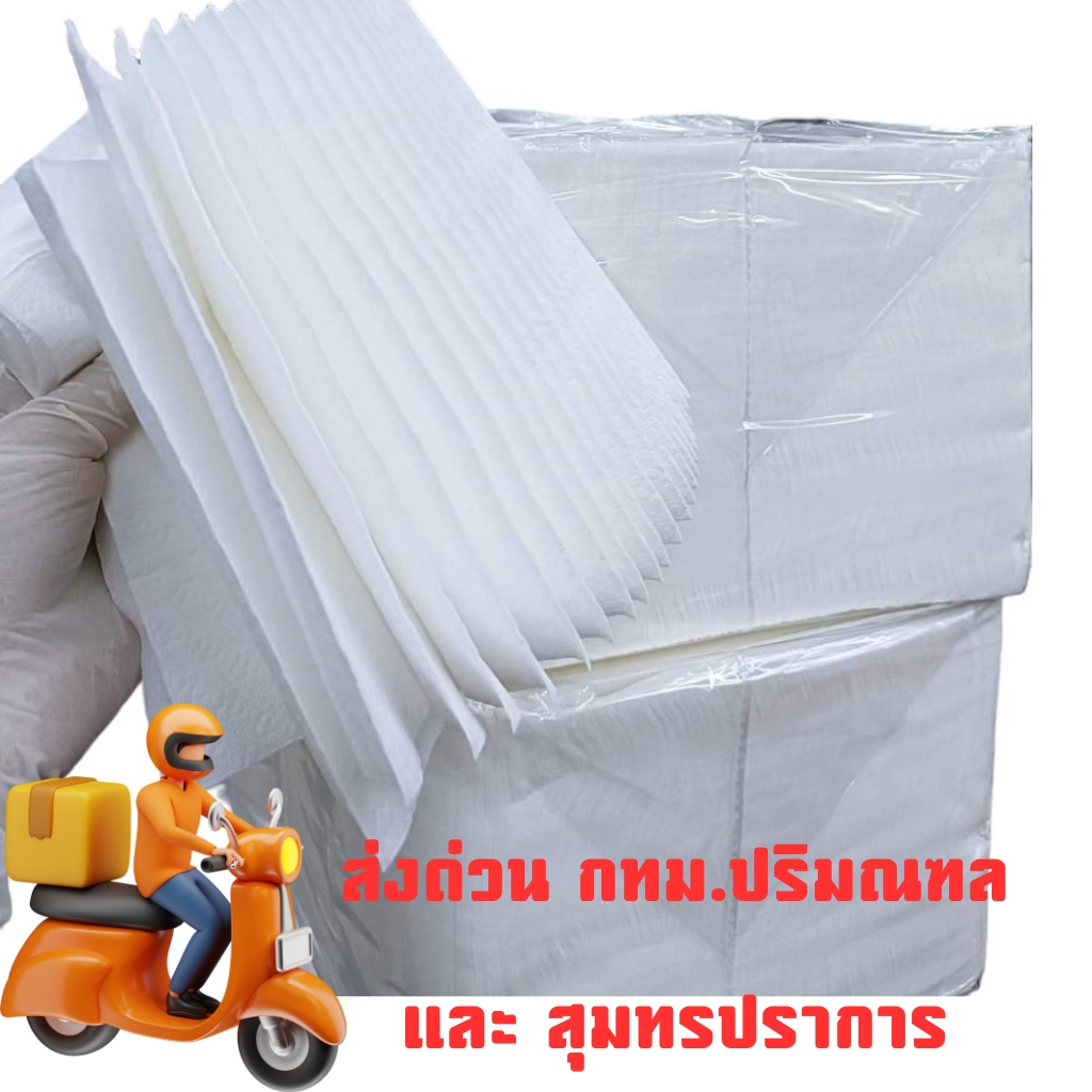 scta(83) กระดาษเช็ดรอยสัก เเละ ใช้อเนกประสงค์ เกรดA