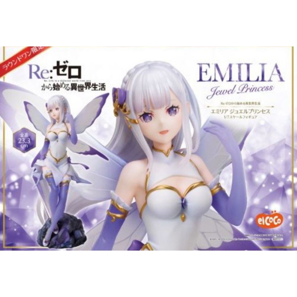 Re:zero Emilia Jewel Princess - Re:Zero - elcoco มือ 1