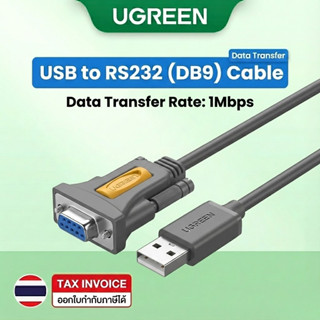 UGREEN อะแดปเตอร์สายเคเบิลหัวแปลง USB M to DB9 RS-232 F Cabl…