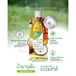 น้ำยาถูพื้นลาภิณ สูตรสมุนไพรธรรมชาติ สูตรเขียว