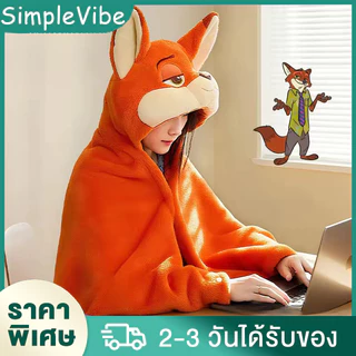 ผ้าห่มพร้อมหมวก Judy Nick ผ้าห่มคลุมไหล่ nick ผ้าห่มพกพา 2 in 1 ผ้าห่มนาโน Zootopia Nick Judy ผ้าห่มมีฮู้ดแบบเดินทาง