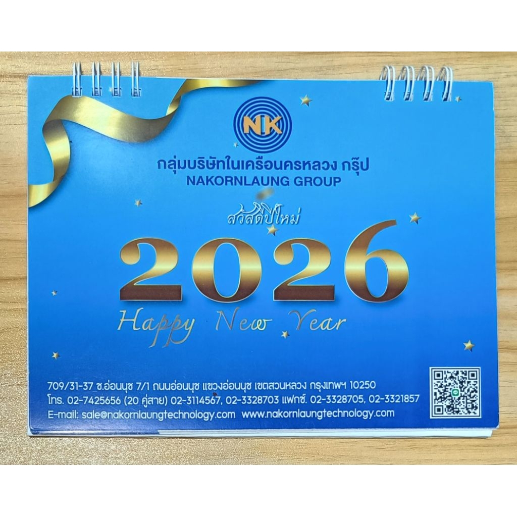 ปฏิทิน 2569 ปฏิทิน 2029 ปฏิทินแขวน ปฏิทินตั้งโต๊ะ