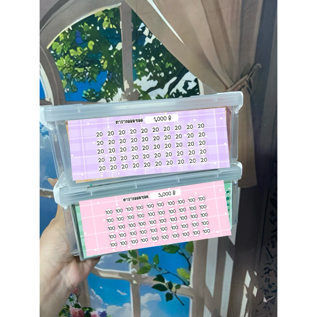 กล่องใส่เงิน/กระปุกออมสิน ฟรีตารางออม และสติ๊กเกอร์ตกแต่ง ใส่ของ บรรจุได้เยอะ