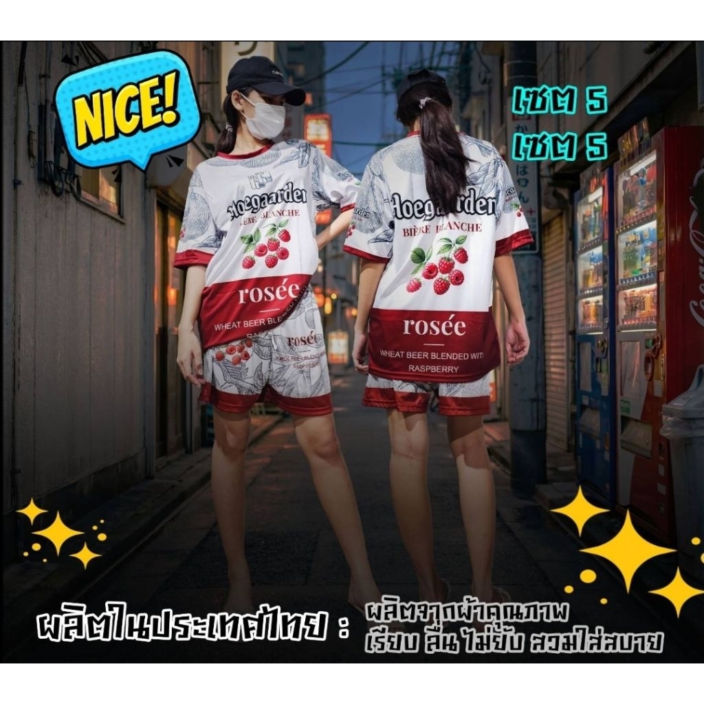 ชุดเซ็ทเสื้อแขนสั้นและกางเกงขาสั้นผ้าไมโครพิมพ์ลาย