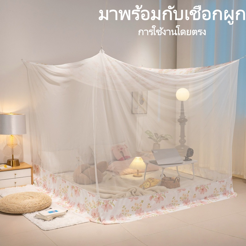 มุ้งกันยุง รุ่นประหยัด ขนาด 5-6 ฟุต หลังคาผ้าโพลี กันฝุ่นกันแสง สำหรับ 1-5 คน รุ่นประหยัด