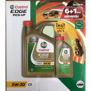 น้ำมันเครื่องดีเซลสังเคราะห์ CASTROL EDGE PICK-UP คาสตรอล เอ…