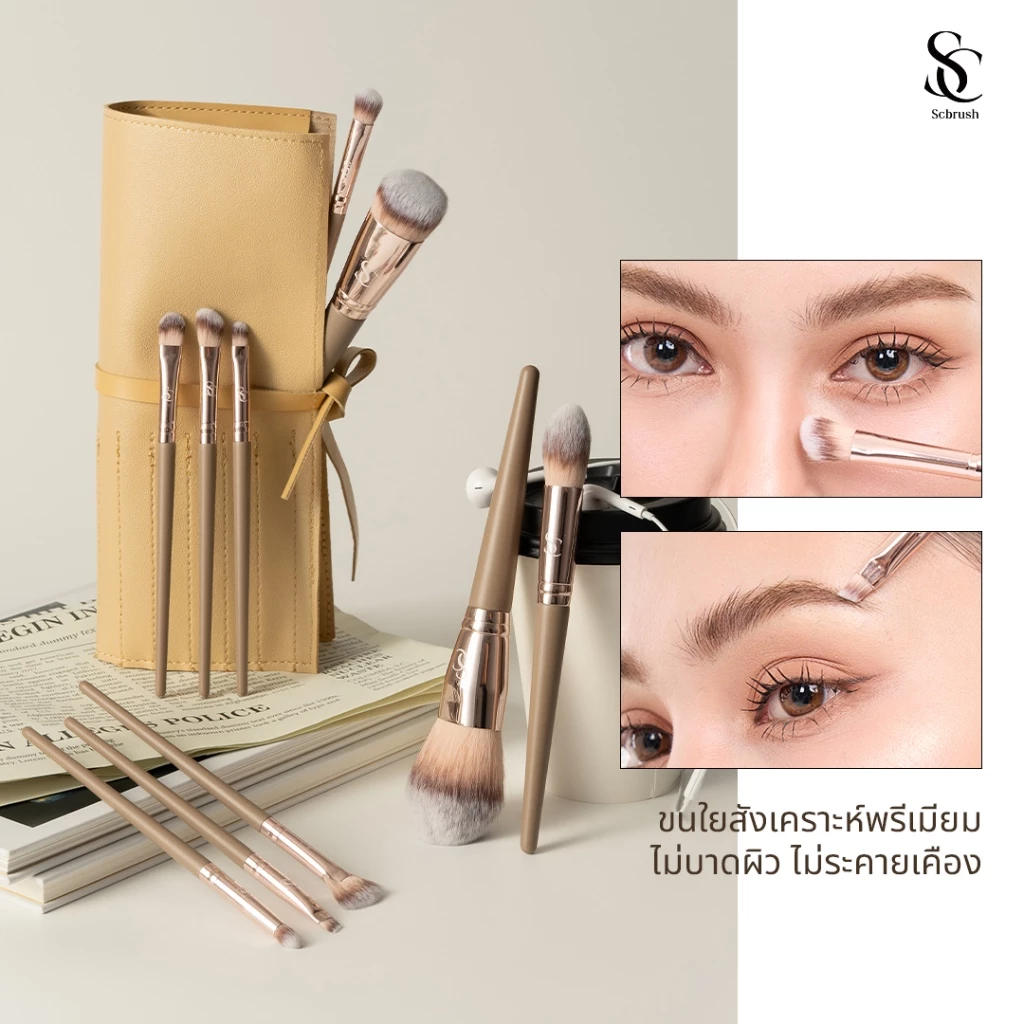 Scbrush Custard Makeup Brush Set 10 Pieces with Bag | เซตแปรงแต่งหน้าคัสตาร์ด 10 ชิ้น พร้อมกระเป๋า ขนนุ่ม พุ่มแน่น thumbnail 5