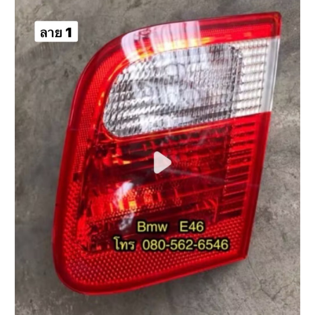 ของใหม่!! ไฟฝาท้าย bmw e46 ไฟทับทิมท้าย e46 ไฟฝาท้าย318i ทับทิมท้าย320i