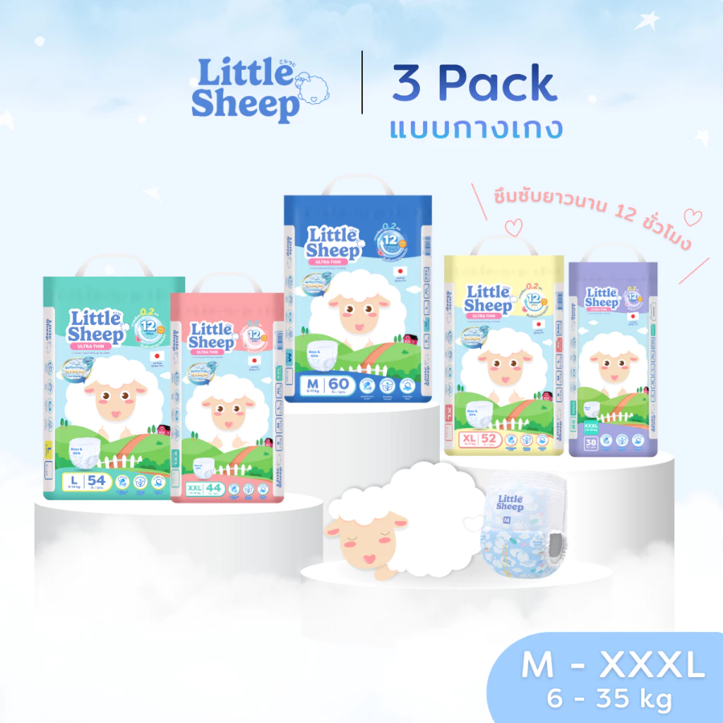 (3 Pack) Little Sheep ลิตเติ้ลชีพ ผ้าอ้อม&แพมเพิสเด็กแบบกางเกง Size M-XXXL