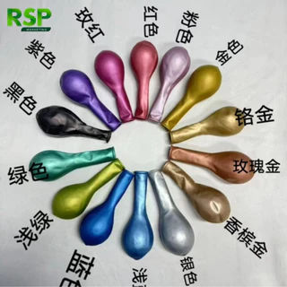 ลูกโป่งโครเมียมโลหะ 5 นิ้ว สีสันสดใส หลากหลายขนาด ทนทาน ราคาถูก