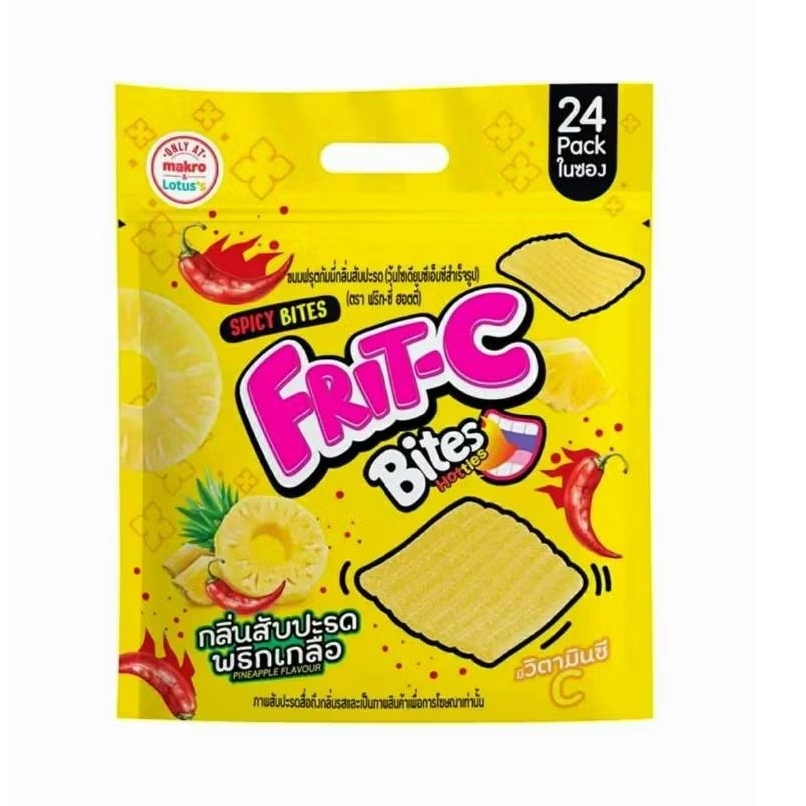 Frit-C ฟริท-ซี ฮอตตี้ ขนมฟรุตกัมมี่กลิ่นสับปะรดพริกเกลือ ปริมาณ20กรัม×24ซอง รสจัดจ้าน มีวิตามินC รสชาติสับปะรดพริกเกลือ