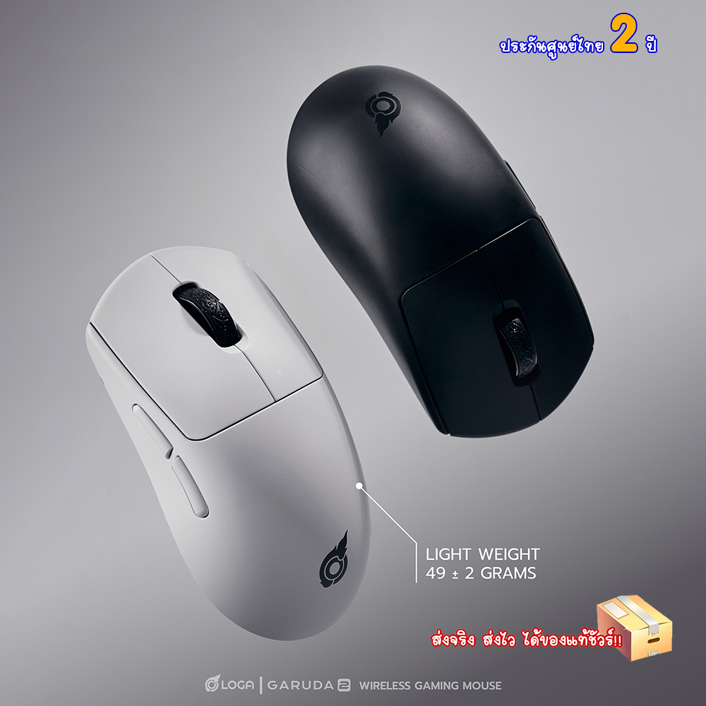 LOGA GARUDA 2 WIRLESS GAMING MOUSE