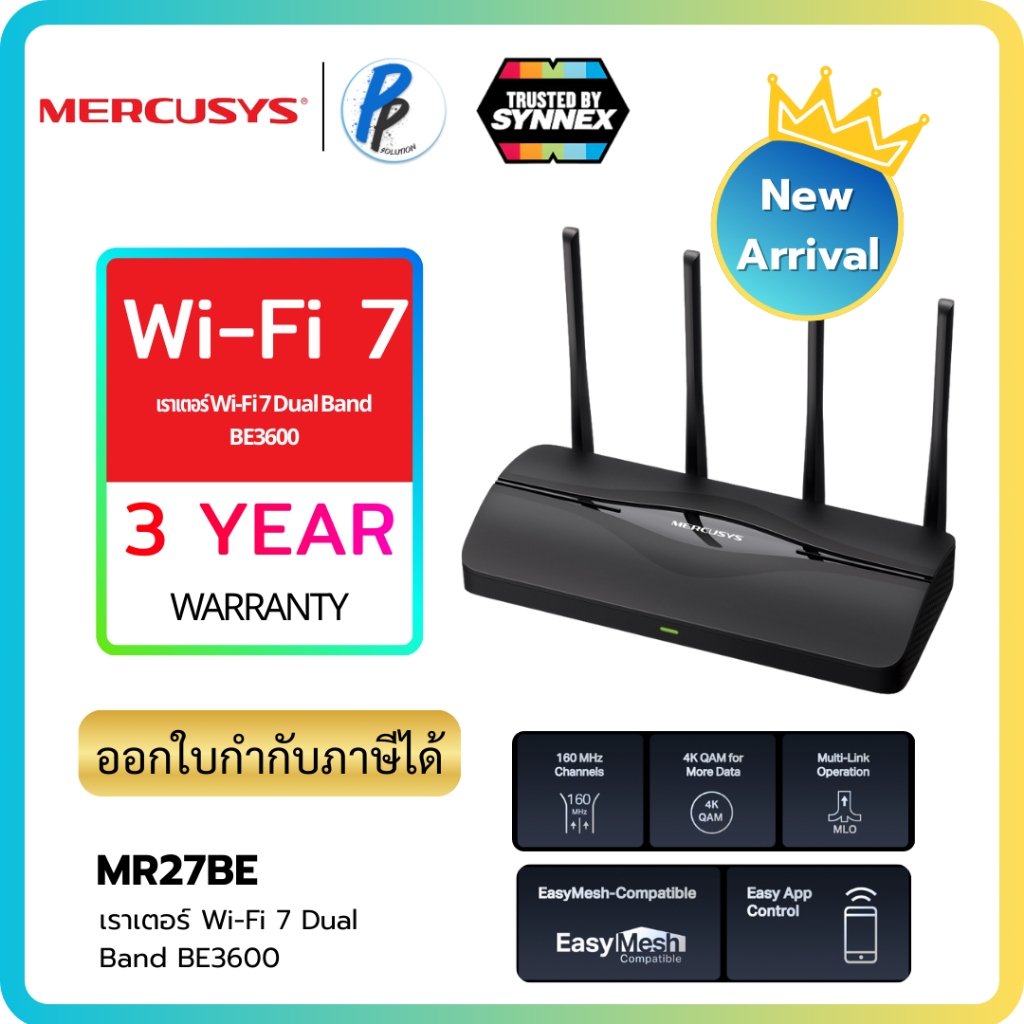 เราเตอร์ Wi-Fi 7 MERCUSYS MR27BE  Dual Band BE3600 เพลิดเพลินกับการรับชมวิดีโอสตรีมมิ่ง 4K/8K, เล่นเ