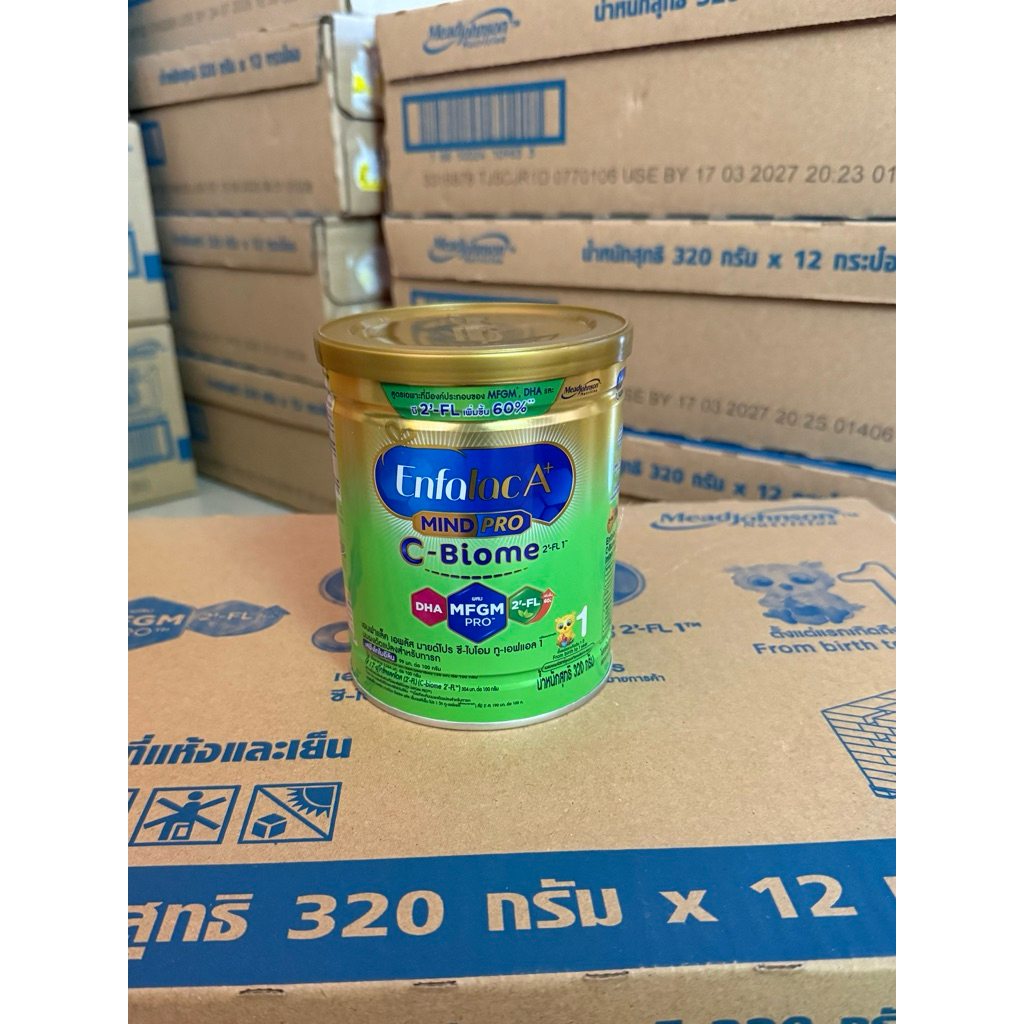 Enfalac A+ MIND PRO C-Biome เอนฟาแล็ค เอพลัส มายด์โปร ซี-ไบโอม ขนาด 320 กรัม Exp 24-07-2026