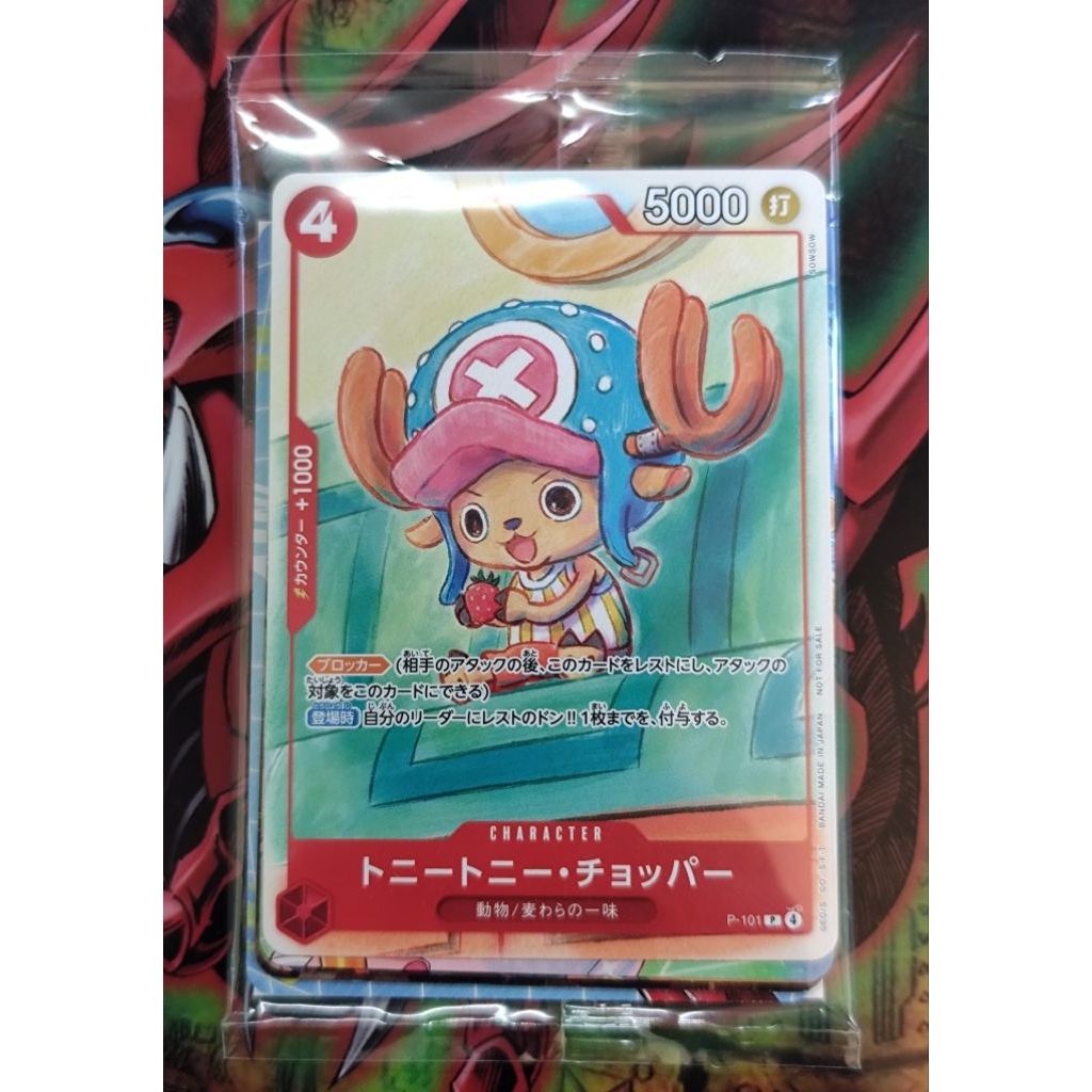 [One Piece Card Game] Mcdonald's 2025 Promo Card Game Complete Set Japanese ของใหม่ในซอง การ์ดวันพีช ลิขสิทธิ์แท้