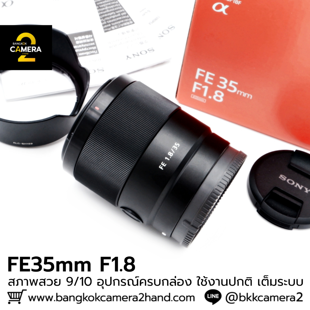 FE35mm F1.8 อุปกรณ์ครบกล่อง