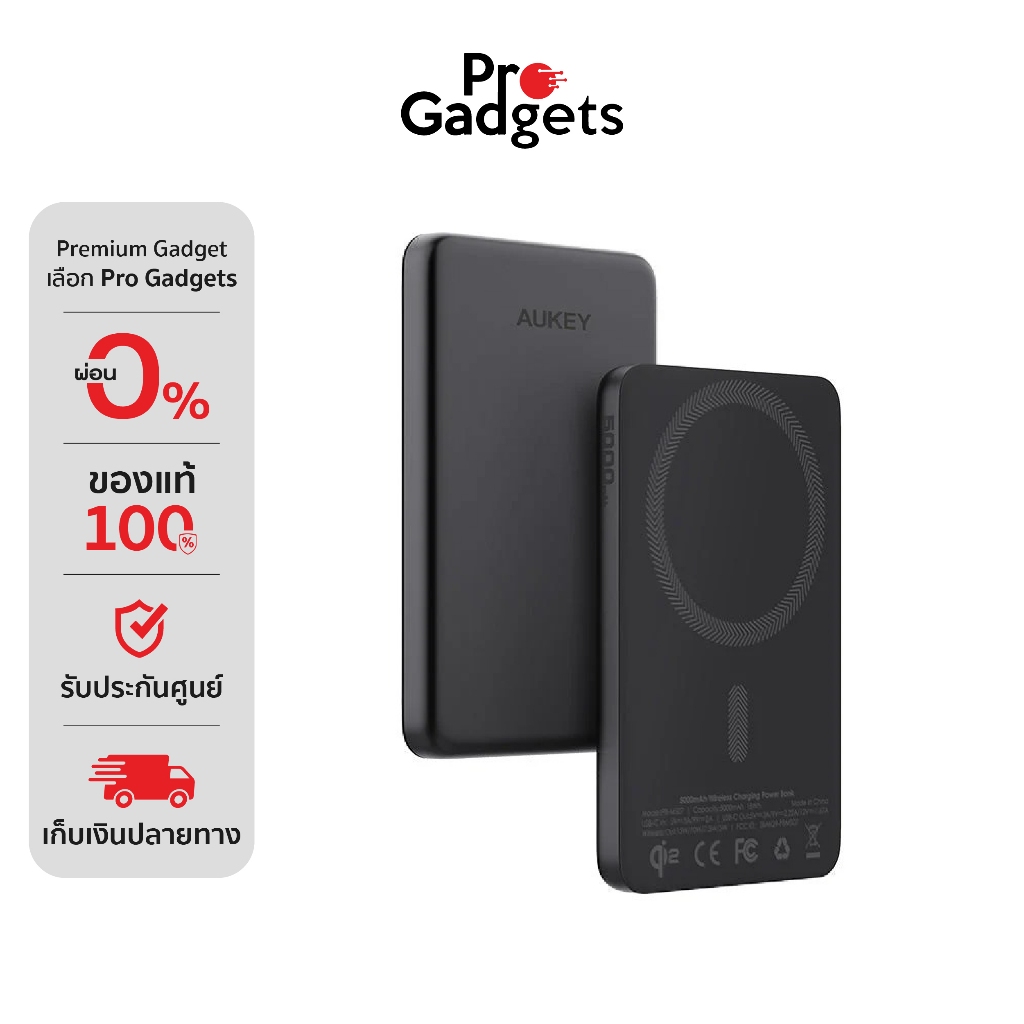 AUKEY PB-MS07 Magnetic Power Bank (5000mAh) พาวเวอร์แบงค์