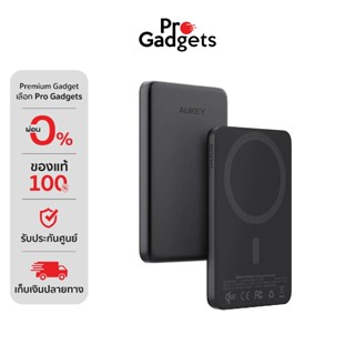 AUKEY PB-MS07 Magnetic Power Bank (5000mAh) พาวเวอร์แบงค์